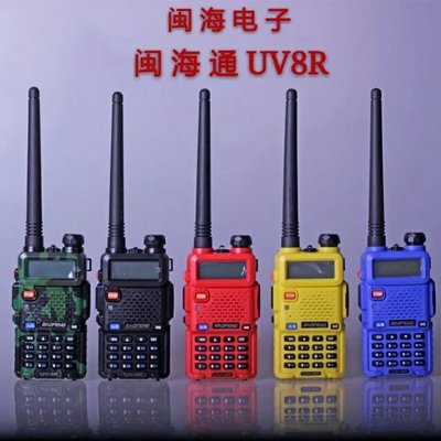 云南閩海通訊設(shè)備 通信技術(shù)的創(chuàng)新與未來(lái)